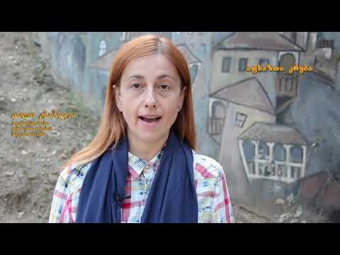 დევნილების უარი სალომე ზურაბიშვილს!