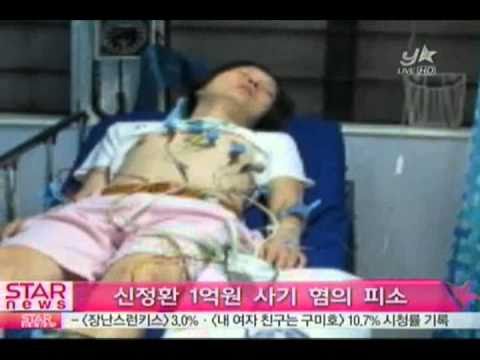 [music] sin jung hwan, fraud suspicion ( 1   )