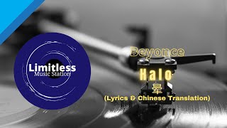 Beyoncé - Halo lyrics - chinese translation