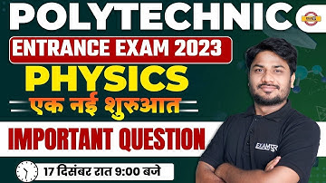 POLYTECHNIC ENTRANCE EXAM 2023 | PHYSICS MOST IMPORTANT QUESTION | BY S.K SONI SIR