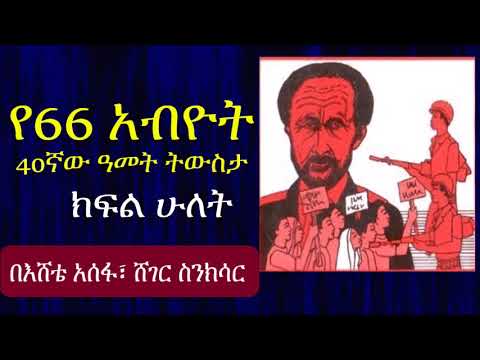 ቪዲዮ: በአርኪዎሎጂ ጉዞ ላይ እንዴት እንደሚወጡ