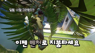 개쩌는 벤처 고인물루트 모음