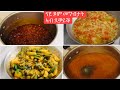 ናይ ጾም መግቢ ብቀሊል ኣሰራርሓ(easy vegetable recipe) #meru#eritrean#cooking #ethiopian #