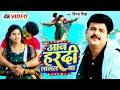       vinay mishra      bhojpuri song 2023