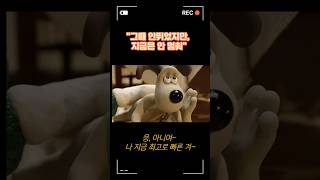딱 ! 기다려 ! 달리는중이여~