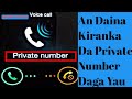 Yadda zaka gano lambar daaka boye aka kiraka private number da gaske