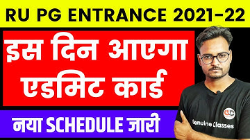 URATPG 2021 - Notification, Dates, Application, Eligibility, Admit Card, Pattern, Syllabus, Result