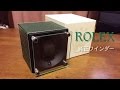 ROLEX 純正 Watch Winder レビュー 【時計を買う】 - YouTube