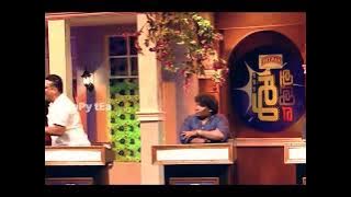 adhu edhu yadhu🤣 | vedivel Balaji | ramar | Yogi babu | John Vijay | nanjil Vijay | siricha pochi 🤣🤣