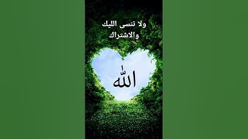 سوره غافر بصوت جميل #قران #اكسبلور
