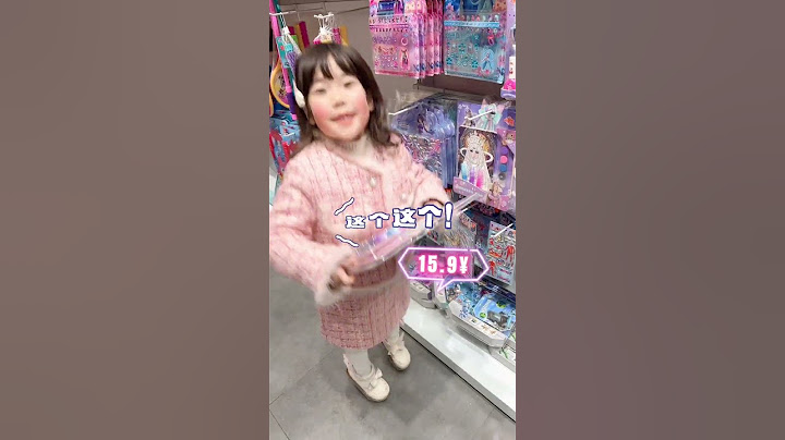 超市购物随便买！这次没有限制哦#姐妹日常 #走秀 #购物挑战#挑战