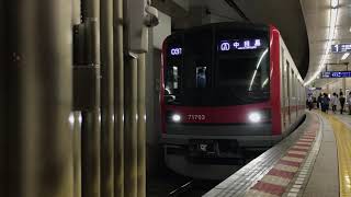 東武70000系71703F中目黒行き恵比寿駅発車