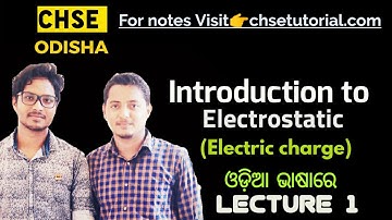 Electrostatics || CHSE Physics Video in Odia || Electric Charge || +2 2nd Year Physics||Lecture 1