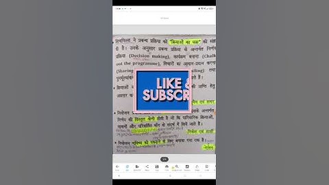 #TGT/ PGT/Lt grade/defination#