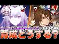 【崩壊スターレイル】キャストリス編成用のギャラガー育成法を解説【眠れない男】