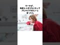 【多彩】ラランド・サーヤの経歴 #雑学ショート #雑学 #雑学知識 #ラランド #サーヤ