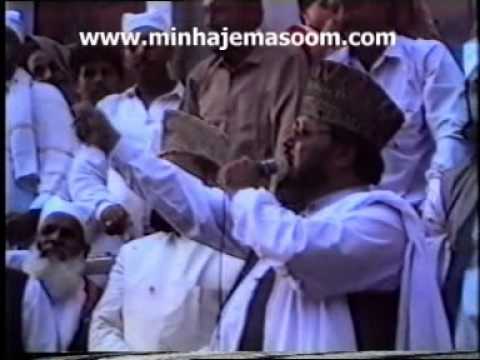 10/13 - Speech: Allama Abdul Waheed Rabbani. 02- 07-1992 - Jashn e Nuzool e Quran, Murree.