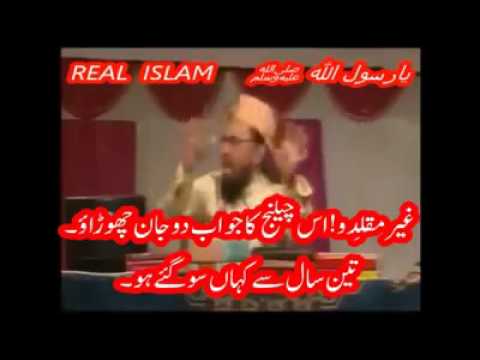 Ahle Hadees Ko Challenge By Farooq Khan Razvi