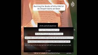 Burning the Books of Ahlul Bid’ah - As-Shaykh Baha Ad-Deen