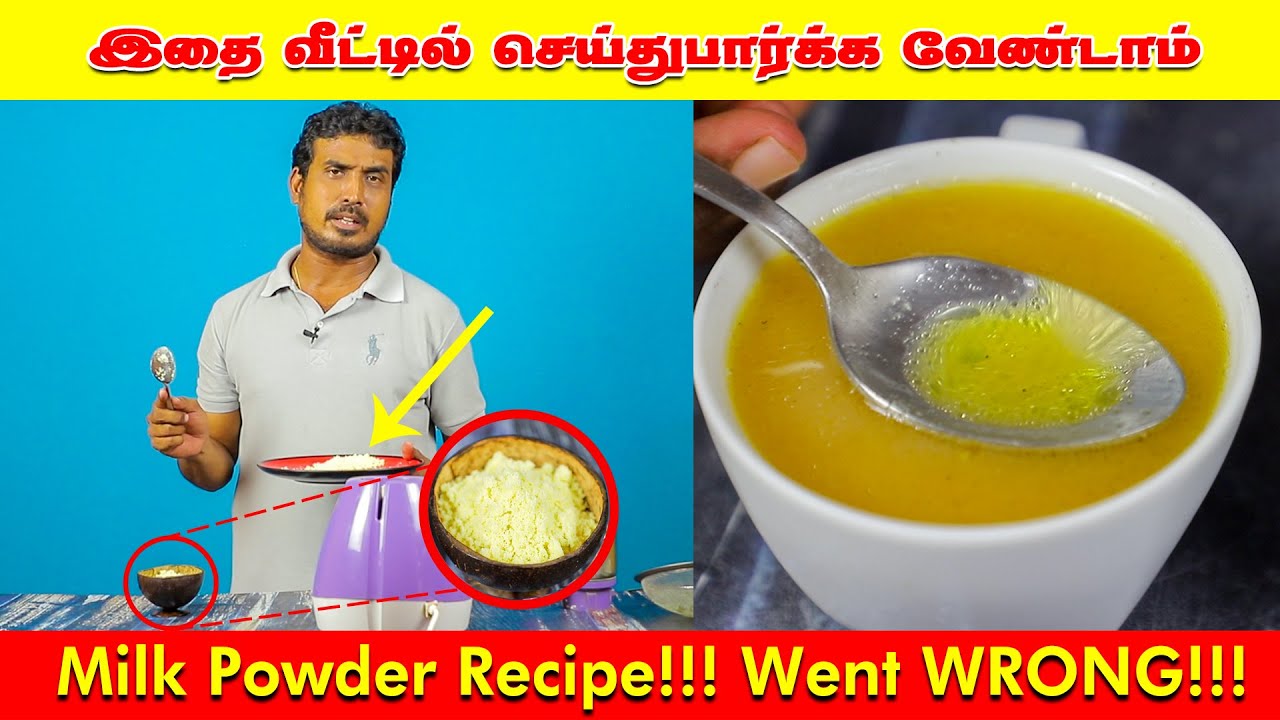 How To Make Milk Powder At Home Went WRONG DON T TRY THIS AT HOME