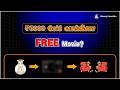 ₹5000 Gold வாங்கினா FREE Movie கிடைக்குமா? | RBL Play Card Real Truth