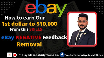 How to Remove eBay Negative feedback? || learn Step by Step process|| eBay Bad feedbacks removal pro