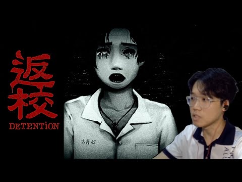 首次玩《返校 Detention》 第一集：開端｜台灣恐怖遊戲初體驗！