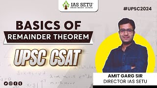 Remainder Theorem UPSC CSAT | IAS SETU | #csat #upsc2024 #csatmaths #upsccsat #iassetu