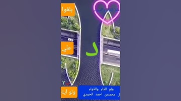 الظلمُ ظلماتٌ يومَ القيامة (د) #دويتو #اكسبلور #تيك_توك #لايك #متابعة #الفعال #الأفضل #تلاوات