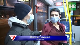 Взгляд изнутри автобуса: один день из жизни казанского кондуктора. 7 дней | ТНВ