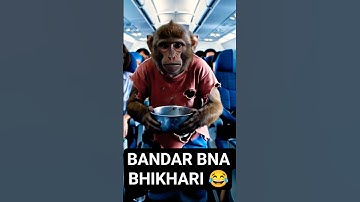 BANDAR BANAA BHIKHARI #ai #monkey #monkeyvlog #vlog #comedy #cartoon #animals #short #viral #video