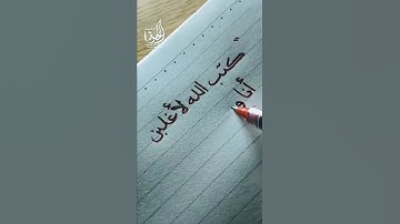 آية واحدة فقط من تلاوة المنشاوي ستغير يومك!