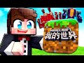 HO COMPRATO MINECRAFT CINA EDITION.. (ILLEGALE)