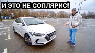 КАКОЙ АВТО КУПИТЬ ДО 1 МИЛЛИОНА РУБЛЕЙ? СЕДАН С КЛАССА HYUNDAI ELANTRA С ПРОБЕГОМ или НОВЫЙ? ОБЗОР