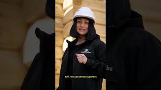 В ПРОДАЖЕ: баня из лафета | LW Group | #shorts