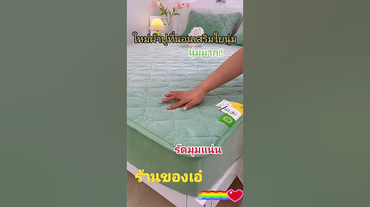 ผ้าปูที่นอนนาโนเนื้อนิ่มๆ  ขนาด 6 ฟุต450 บาทรวมส่ง แบบโอน#ผ้าปูที่นอนเนื้อนาโน#ผ้าปูที่นอน