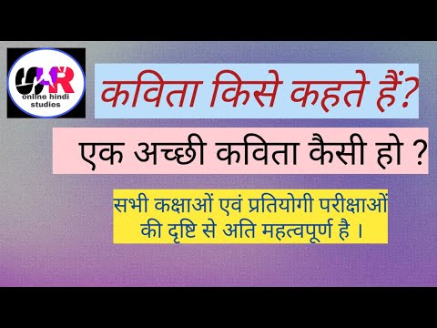 वीडियो: कैरिटास का उद्देश्य क्या है?