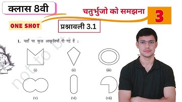 Class 8th maths l prashnavali 3.1 l Chapter 3 l Ncert l Hindi medium l  चतुर्भुजो  को समझना
