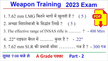ncc Weapon Training questions answer | ncc Weapon Training | NCC C Exam 2023 | NCC B Exam Paper 2023