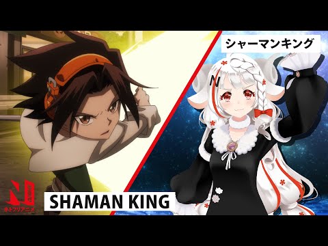 SHAMAN KING | N-ko Presents | Netflix Anime