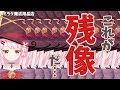 🔔残像を見せる魔法道具があるんだよ【ミラク魔法用品店#1】🔔