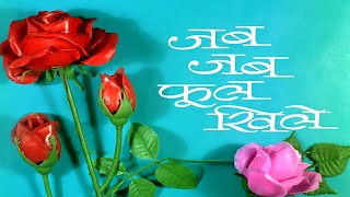 Jab Jab Phool Khile Movie | जब जब फूल खिले | Shashi kapoor | .Nanda, Agha | Bollywood Movie