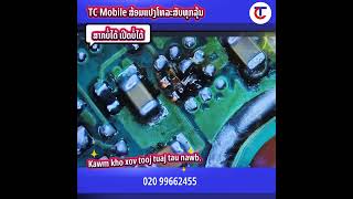 Kho Xov Tooj Daws Gmail ID Password Hloov Nab Thaiv Xyooj TC #kho #xov #tooj #daws #qhib #qhia #tc