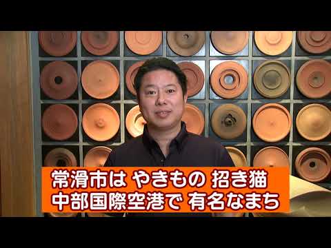 映画『泣きたい私は猫をかぶる』常滑市長からの映画をご覧になる皆様へ