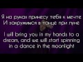 Vitas - Dances in the moonlight | Витас - Танцы под луной