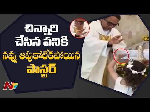Funny video: Kid gives High Five to Priest When He Raises His Hand to Bless | Ntv