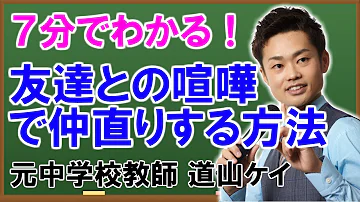 تحميل 喧嘩集 仲直りできない تحميل 喧嘩集 仲直りできない