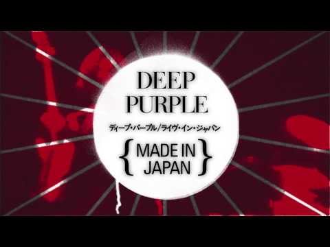 Deep Purple Official Trailer for the &#039;Made In Japan&#039; release (2014)