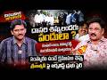 Sr Journalist Prabhu Fires on Srivatsav About Dasari Samadhi Issue | Dasari Family | SumanTV Keshav