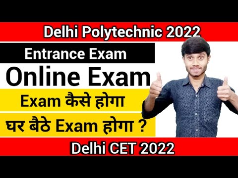 Delhi Polytechnic 2022 : Entrance Exam Mode Online | Online Entrance Exam From Home : Delhi Cet 2022